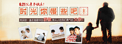 18540036605采集到海报详情