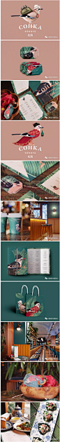 【CONKA松鸦亚洲餐馆品牌设计】<br/>这组餐饮品牌的视觉设计得太棒了！