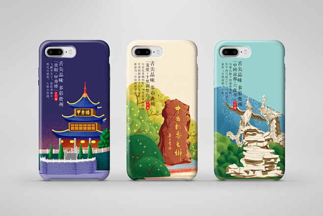 匠心刺梨，只为健康