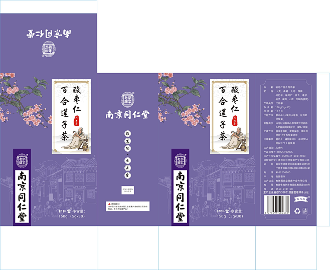 产品包装设计平铺图食品盒装标签设计@小_...