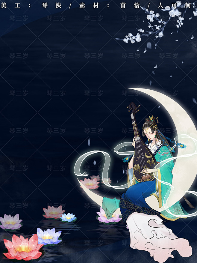 禁止采集/禁转/禁一切