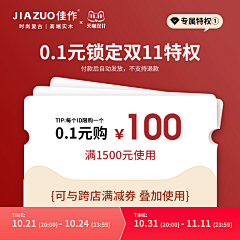 我相信C_c采集到C_C原创- 膨胀券_膨胀券