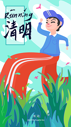 katrinaTan采集到节气插画