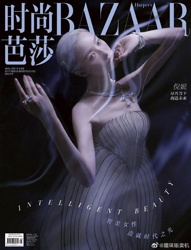 时尚杂志封面 (197)