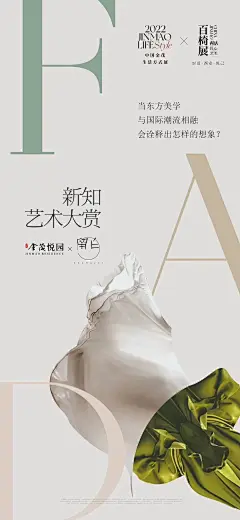 来自分享
