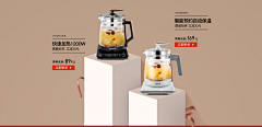 夏末清风＆采集到背景图