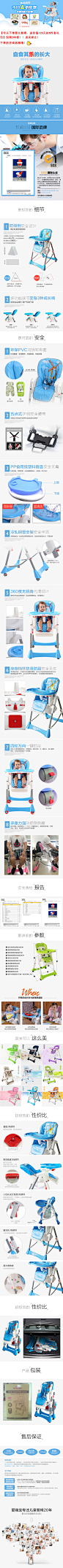爱瑞宝儿童餐椅宝宝餐桌椅多功能可折叠便携式椅子婴儿宝宝吃饭椅
