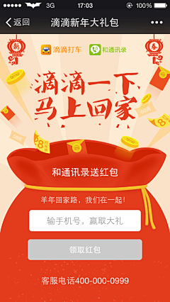 肥不露肚♉️采集到出行