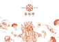 壹 柒 炸｜YI CHI CHA 炸鸡店品牌VI设计 Bryce Chan、KJ Zhang #logo设计集# ​​​​