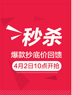 该信息其他人不可见！采集到活动主图