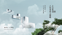 奋斗吧小永采集到地产参考