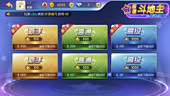 YkwzkGYG采集到棋牌ui