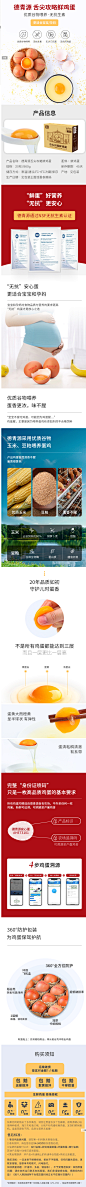 德青源舌尖攻略系列谷物新鲜鸡蛋20枚无抗生素生鸡蛋非柴土鸡蛋-tmall.com天猫