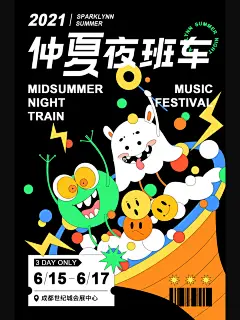 #6月｜插画海报｜字体设计总结 : 6月结束了，尝试了一些新的东西，虽然效果一般，但是过程很有趣 后面要好好练字了，字体设计水平还是差了，想尝试着做一些比较有视觉张力的字体 继续努力呀   @薯队长  @薯条小助手  @生活薯