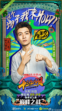 BigearsEast采集到板式