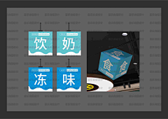 喜乐商超设计采集到区域吊顶