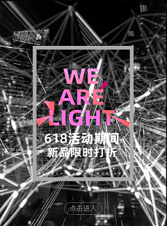 王千嘉采集到成长