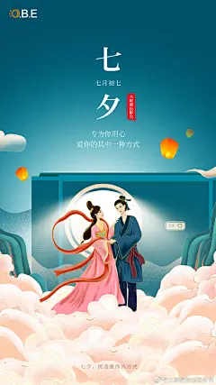 #七夕情人节##七夕# ，挑选爱你的方式。情人节有很多个但是爱人只有一个，用大眼橙智能投影仪带Ta看见更多的美好。转发@大眼橙智能投影仪
关注我并艾特一位好友，8月23号抽2位送天猫精灵 @微博抽奖平台 ​​​​