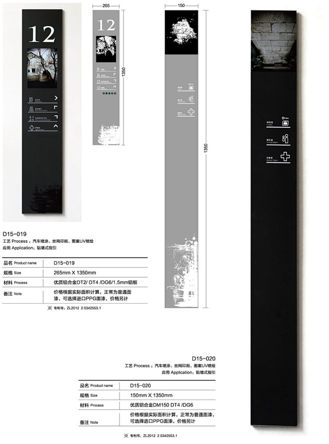 道15-铝型材标识系列(10)-常州一道...