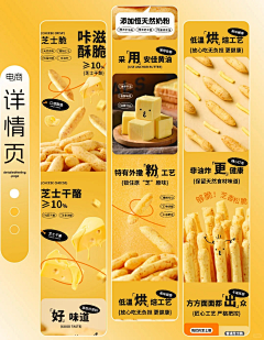 蓝嘻窄窄采集到参考详情