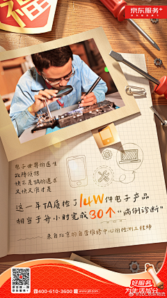 3好HallelujAH采集到DB