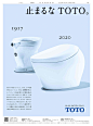 This may contain: a white toilet sitting on top of a blue poster