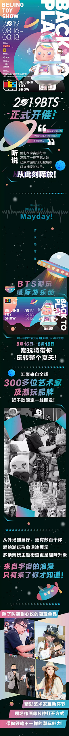 行走の四叶草🍀采集到2020【广告/海报/版式杂】