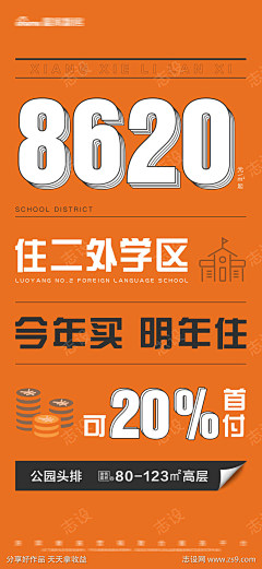 那一年de蜕变采集到好素材(下载请查看来源)