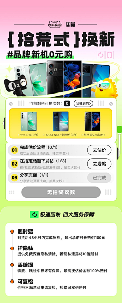 nbamazonghui采集到23-12-17 各广告收 6 有长较长好广告 SE
