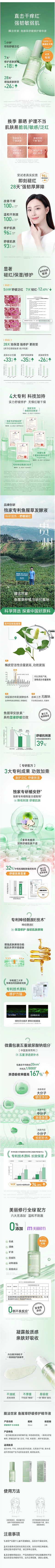 耳朵塞驴毛了采集到详情。