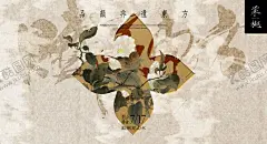 中式东方地产活动海报 【酷图网】背景板,活动展板,地产,主画面,中式,国风,东方,简约,