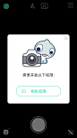 Screenshot_2016-01-19-12-55-36-612_Faceu