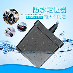 清欢渡2144采集到防水