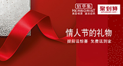 李小刀采集到淘宝banner