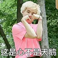 BTS★180808★〖图片〗米们，给点表情包呗_bangtanboys吧_百度贴吧