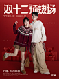 双十二爆品抢先看，来加购啦！ - 小红书