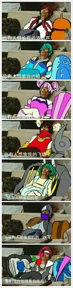 王者荣耀 表情包14