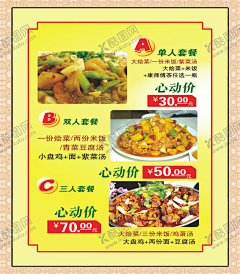 79636329采集到平面广告