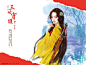 【新图首发】各大画师新图(不定期更新中...)_看图_手绘古装手绘现代吧_百度贴吧