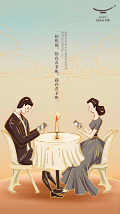 ZJzjzhaojiao采集到中国风插画