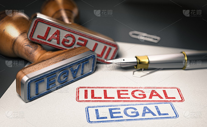 合法或非法的。社会规则与政策