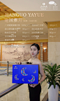 郑州建国饭店中秋礼盒｜满满的惊喜与祝福 - 小红书