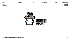设计大麻瓜采集到有趣（拟人）-标志设计
