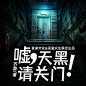 池渊工作室封面制作，需要加Q3124556450， @池渊-墨子殇