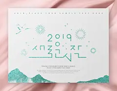 春节贺卡 吉祥图案 简单线条 简约新年海报PSD35春节|贺卡|吉祥图案|图案|简单|简约|新年|海报