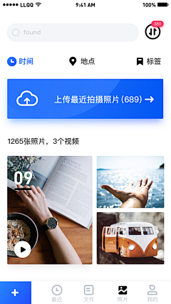 0布点0采集到APP