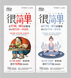 Ce_4ke采集到鼎盛