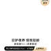 *2504290520女客520