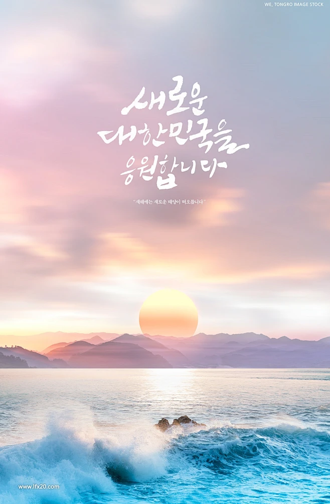 夕阳落日云海天空大海自然风景海报-花瓣网