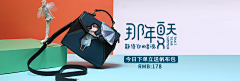 52赫之采集到banner